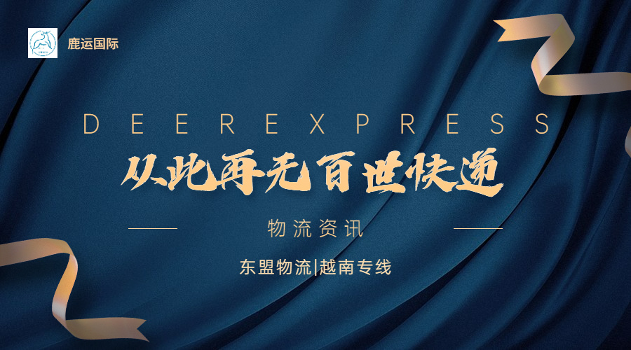华懿物流
